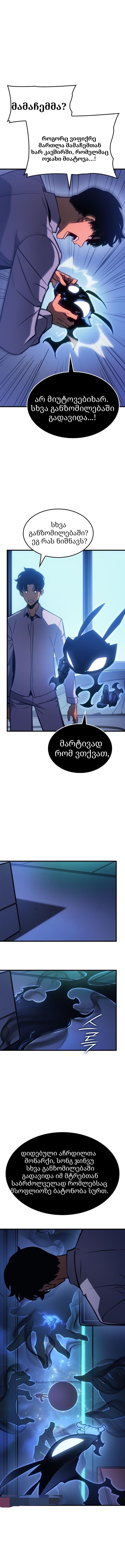 Page (10)